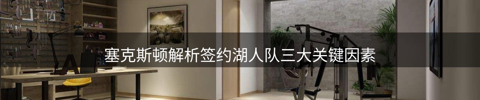 热点聚焦