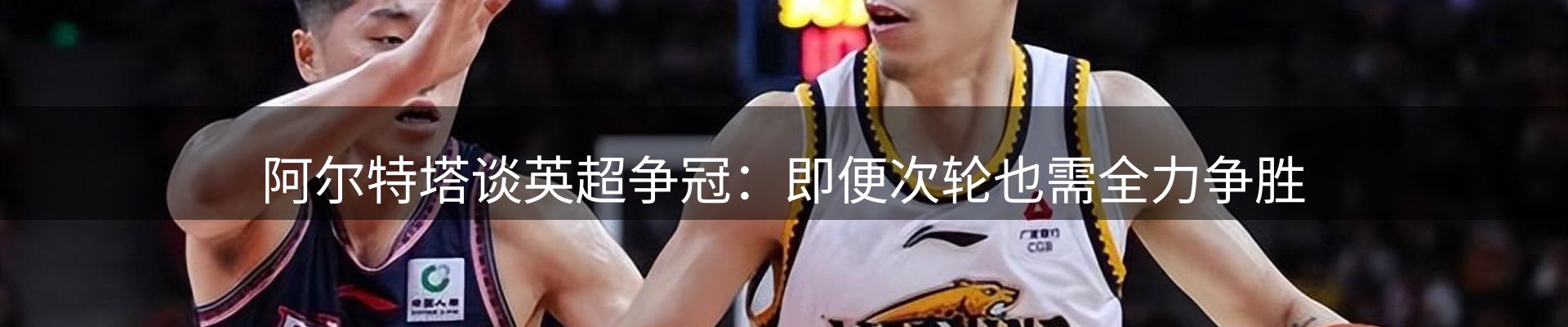 热点聚焦